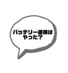 レッカーマンのジャンピング用語集（個別スタンプ：16）