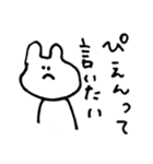 ほんとうは言いたいうさぎ（個別スタンプ：15）