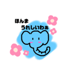 あったらいいなと思うやつ（個別スタンプ：3）