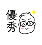 あったらいいなと思うやつ（個別スタンプ：8）