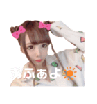 ぴこりちゃん（個別スタンプ：2）