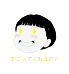 どこかのあざとい子スタンプ（個別スタンプ：2）