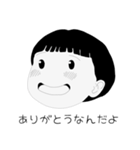 どこかのあざとい子スタンプ（個別スタンプ：3）