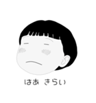 どこかのあざとい子スタンプ（個別スタンプ：5）