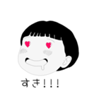 どこかのあざとい子スタンプ（個別スタンプ：6）