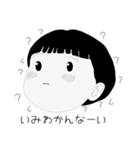 どこかのあざとい子スタンプ（個別スタンプ：7）