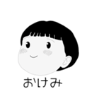 どこかのあざとい子スタンプ（個別スタンプ：8）