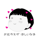 どこかのあざとい子スタンプ（個別スタンプ：9）