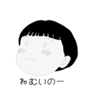 どこかのあざとい子スタンプ（個別スタンプ：12）