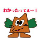 土の神ミオゴンのスタンプ（個別スタンプ：1）