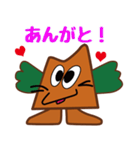 土の神ミオゴンのスタンプ（個別スタンプ：3）