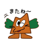 土の神ミオゴンのスタンプ（個別スタンプ：5）