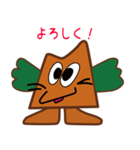 土の神ミオゴンのスタンプ（個別スタンプ：6）