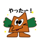 土の神ミオゴンのスタンプ（個別スタンプ：7）