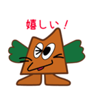 土の神ミオゴンのスタンプ（個別スタンプ：8）