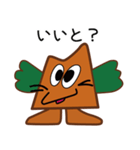 土の神ミオゴンのスタンプ（個別スタンプ：9）