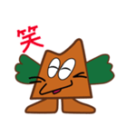 土の神ミオゴンのスタンプ（個別スタンプ：12）