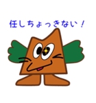 土の神ミオゴンのスタンプ（個別スタンプ：14）