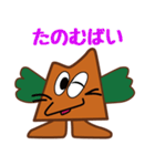 土の神ミオゴンのスタンプ（個別スタンプ：15）