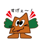 土の神ミオゴンのスタンプ（個別スタンプ：17）