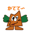 土の神ミオゴンのスタンプ（個別スタンプ：18）