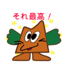 土の神ミオゴンのスタンプ（個別スタンプ：19）