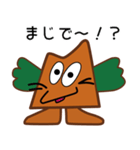 土の神ミオゴンのスタンプ（個別スタンプ：22）