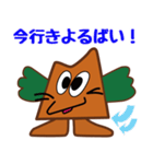 土の神ミオゴンのスタンプ（個別スタンプ：23）