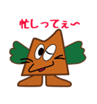 土の神ミオゴンのスタンプ（個別スタンプ：27）