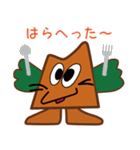 土の神ミオゴンのスタンプ（個別スタンプ：32）