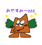 土の神ミオゴンのスタンプ（個別スタンプ：33）