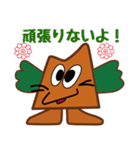 土の神ミオゴンのスタンプ（個別スタンプ：34）