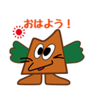 土の神ミオゴンのスタンプ（個別スタンプ：37）