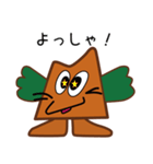 土の神ミオゴンのスタンプ（個別スタンプ：40）
