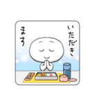 まるもちさん日常スタンプ（個別スタンプ：29）