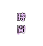 文字だけで返信。会話ができるスタンプ。（個別スタンプ：32）