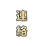 文字だけで返信。会話ができるスタンプ。（個別スタンプ：34）
