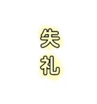 文字だけで返信。会話ができるスタンプ。（個別スタンプ：35）