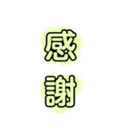 文字だけで返信。会話ができるスタンプ。（個別スタンプ：36）
