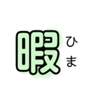 文字だけで返信。会話ができるスタンプ。（個別スタンプ：38）