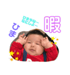 R.U.STYLE ver.2（個別スタンプ：1）