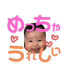 R.U.STYLE ver.2（個別スタンプ：8）