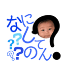 R.U.STYLE ver.2（個別スタンプ：23）