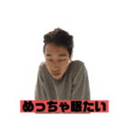 REBIRTH vol..1（個別スタンプ：16）