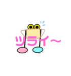おんぷん2（個別スタンプ：1）