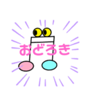おんぷん2（個別スタンプ：2）