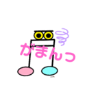 おんぷん2（個別スタンプ：3）