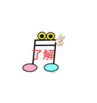 おんぷん2（個別スタンプ：4）