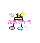おんぷん2（個別スタンプ：5）