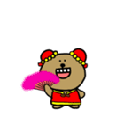 クマですね。in China（個別スタンプ：8）